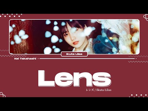 幾田りら (Ikuta Lilas) / レンズ (Lens) Lyrics [Kan_Rom_Eng]