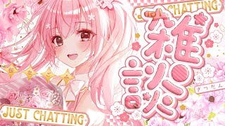 【Just Chatting/雑談🌸】夜の雑談～！最近の事とか 【桜なごみ/Vtuber 】