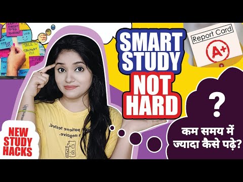 How to Study SMART? How to Study Effectively in LESS TIME | Cover Syllabus VERY FAST: 5 BEST Tricks