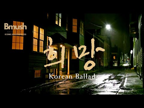 Gentle Ballad 🌙 Korean Stories of Hope [Iconic Series]