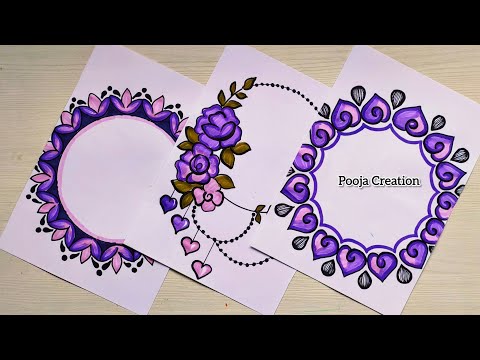 Purple💜 Border Designs|Project Work Designs|File Decoration Ideas|Front Page Design|Designs|A4 Sheet