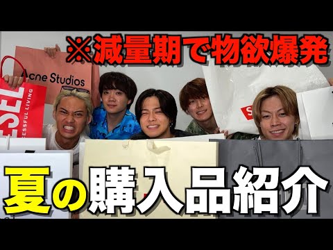 【1年ぶり】三大欲求を封印されたコムドットが上限気にせず爆買いショッピングしたら破産したwwwwww