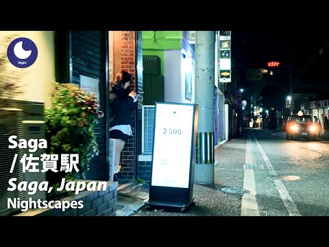 ⁴ᴷ Saga: Saga Station (佐賀県: 佐賀駅) - Japan Walking Tour (February, 2025)