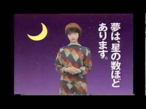 大新クレジット　CM　1991年