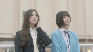 乃木坂46 38thシングル『ネーブルオレンジ』予告映像