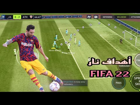 أحسن أهداف فيفا موبايل 🔥 || FIFA 22