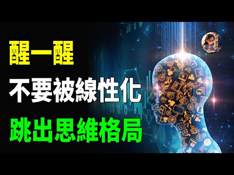 用企業的思維，去打開我們的眼光，諾基亞跟Google的不同佈局，最後結果卻迥然不同，問題出在哪？指數型企業