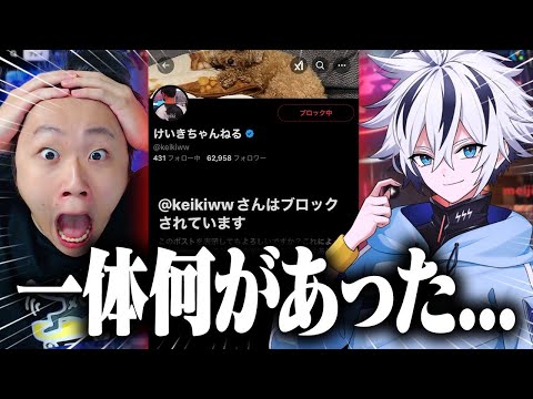 7連敗中のけいきをアンリアルまでキャリーしようとした結果ｗ【フォートナイト/FORTNITE】