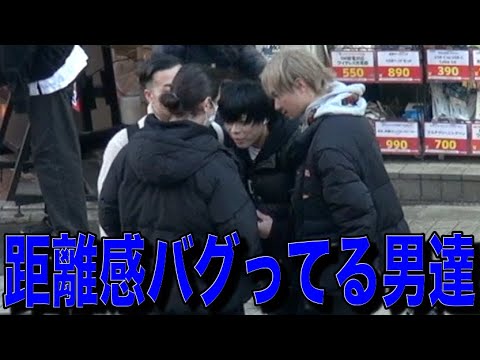 距離感バグってる奴が道聞いてきたらwww【人間小路コラボ】