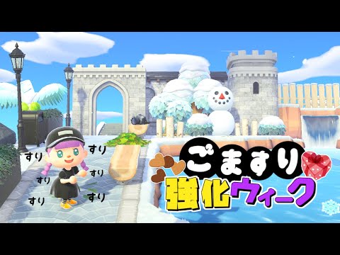 【あつ森】第２の島づくりも次回完結・広場づくり【ゆっくり実況】【あつまれどうぶつの森】