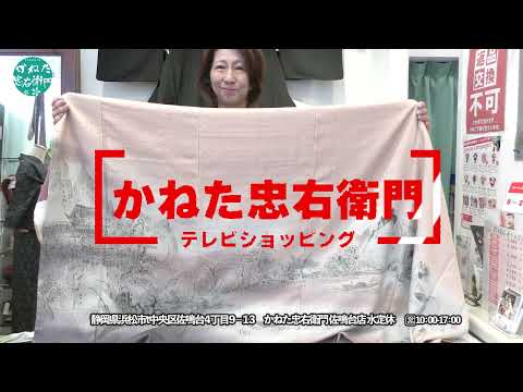 個性的な染め紬のご紹介 No40523