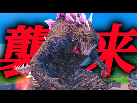 もうフォートナイトじゃねぇwww【フォートナイト/Fortnite】