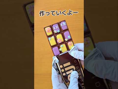 板チョコデコレーション　プリンセスバージョン