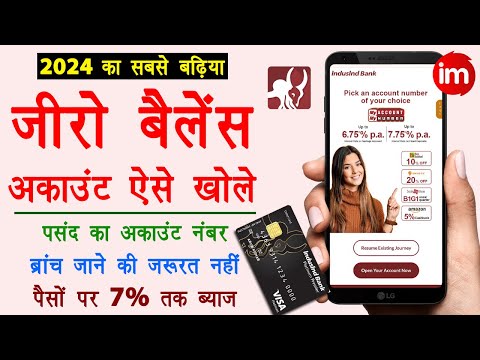 Indusind Bank ZERO Balance Account Opening Online 2024 | Indusind account kaise open kare | Guide