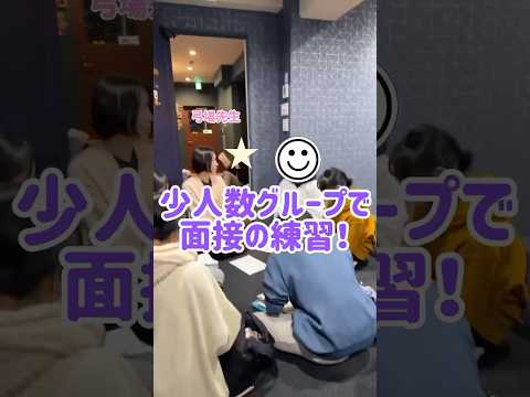 医学部受験生の会を少しお見せします！