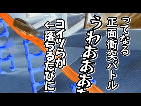 【ネタ動画】正面衝突バトルで車両がやられる度に「ﾇﾜｧｧｧｧｧｧｧ!!」が流れるだけの動画