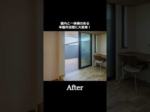 お庭のリフォームBefore＆After #Shorts