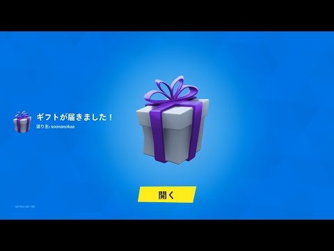 助けてください...【フォートナイト/Fortnite】