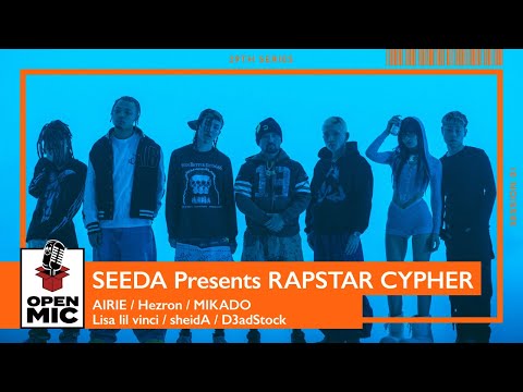 【RAPSTAR2024コラボ】SEEDA Presents / AIRIE ✕ Hezron ✕ MIKADO ✕ Lisa lil vinci ✕ sheidA ✕ D3adStock