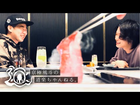 岡田さんに焼肉を奢ってもらう。