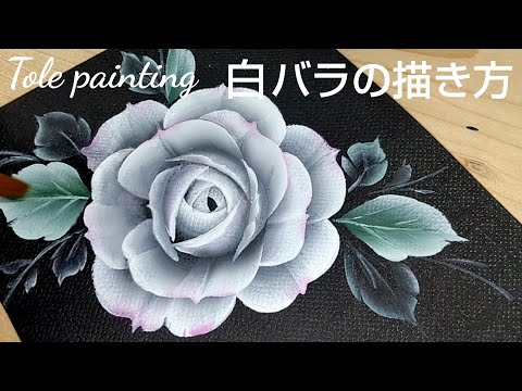 Tole painting How to draw roses (Flower painting)