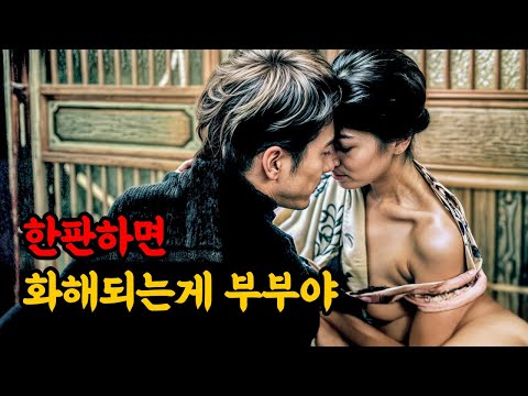 헐.. 진짜 이래 사는게 맞는 거야? 최근 본 영화 중 "가장 심한 충격"을 받았던 영화!