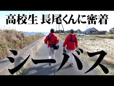 水中ドローンで大発見！？境港総合技術高校海洋科に密着！【釣りビジョン/放課後をサボるな！】フルバージョン後編