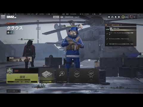 DMZ COD MW2  MW3 BO6 Husky Live streaming 消火器ぶち撒いてごめんなさい