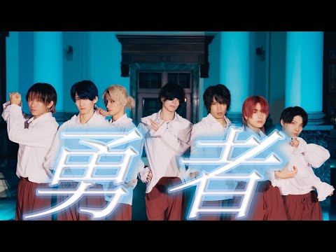 【葬送のフリーレン OPテーマ】 YOASOBI/勇者　踊ってみた  【アナタシア】