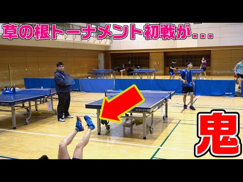 初戦で優勝者と激突