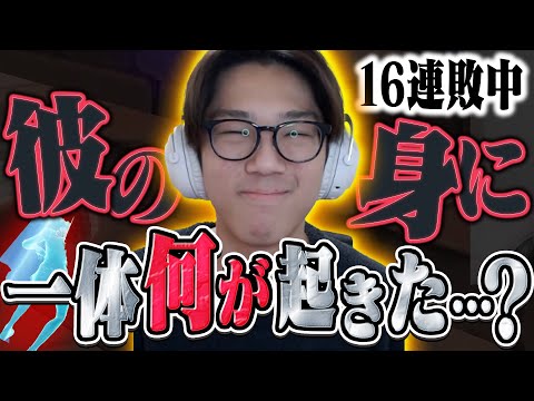 【衝撃映像】16連敗中のはるきよに襲った悲劇とは…【フォートナイト/FORTNITE】