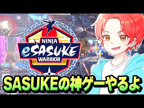 🍎SASUKEのマップが出来るゲームするぞ！【Inspix World】