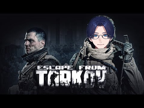 渋谷ハル君に引率してもらう雰囲気タルコフ【Escape from Tarkov】