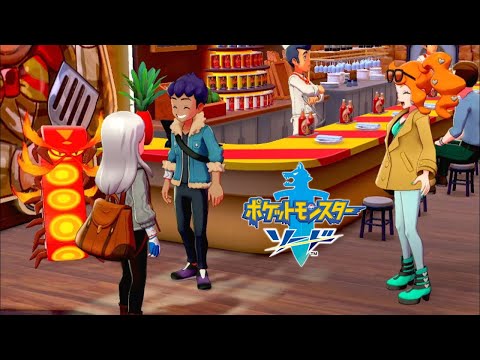 5年の時を経て冒険に行くぞ！【ポケットモンスターソード】part16