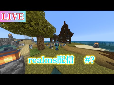 【マイクラ】ただいま福岡、久しぶりREALMS