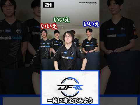 【LoLアキネータークイズ  RayFarky編②】Q.敵を殴りますか? A.ユーミも敵を殴ります。 #shorts #DFM