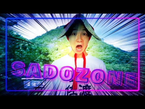 【音MAD】SADOZONE