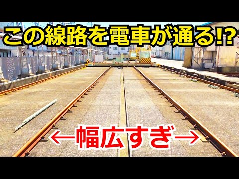 【衝撃の光景】電車が横に移動する瞬間を見られる車両基地を見学