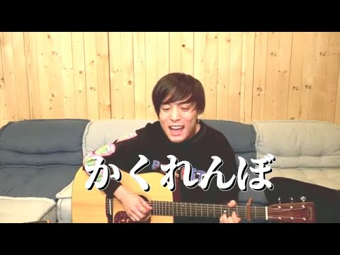 【かくれんぼ】優里の始まりの曲は何度聴いても心に響く!!唯一無二の歌声が素晴らしい...　優里ちゃんねる切り抜き　#優里#優里ちゃんねる#かくれんぼ#ドライフラワー#ロングヒット