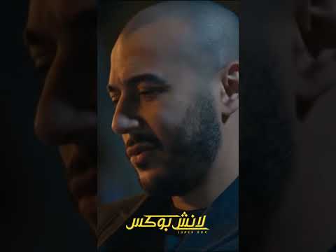 يا عيني علي الحلو لما تبهدلو الايام #لانش_بوكس