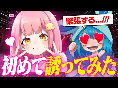 初めての女子コラボでちゃんナギを誘ってみたらどうなる！？ww【フォートナイト】