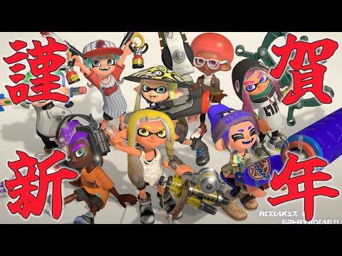 【知識武装X帯】あけおめですゥ！4Kモニター導入しました！【スプラ3】【スプラトゥーン3】【Vtuber】