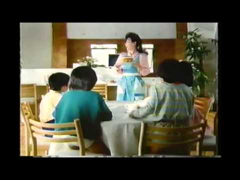 ナショナル オーブン電子レンジ　CM　1986年　三田佳子