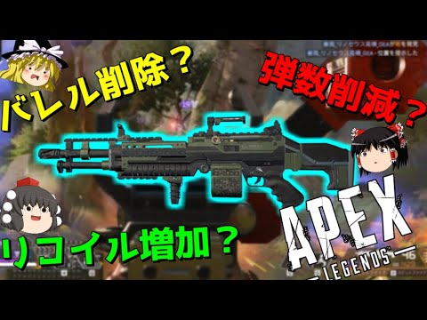 【APEX-LEGENDS-】過去最悪のスピファ調整の内容が決まるwwwww【ゆっくり実況プレイ/エーペックスレジェンズ】