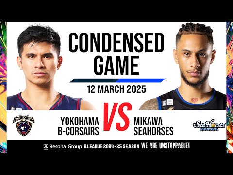 Yokohama B-Corsairs vs. Seahorses Mikawa - Condensed Game