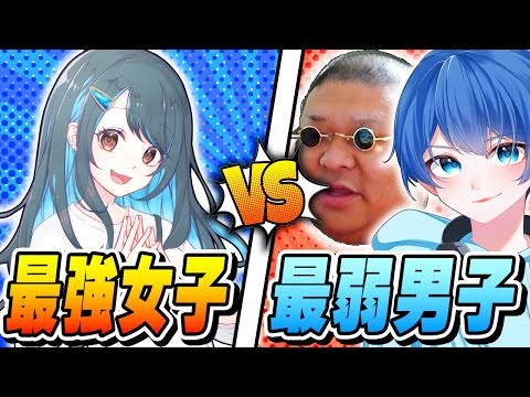 【罰ゲームあり!?】フォトナ実況者の『最強女子』VS 男子2人でどちらが生き残れるか戦ってみた！www【フォートナイト/Fortnite】