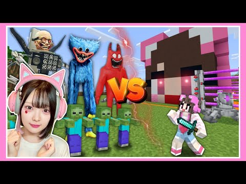 最強の敵 VS 最強のセキュリティハウス！どっちが勝つ！？【マイクラ / Minecraft】【たまちゃん】