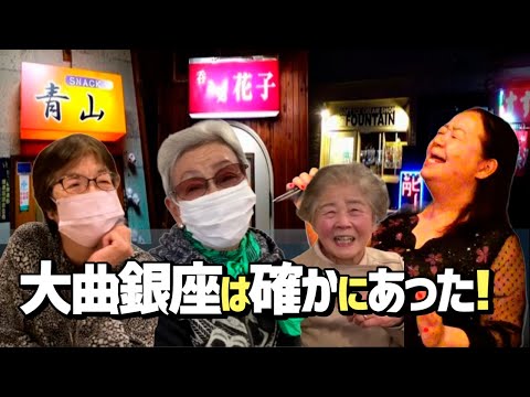 きたひろ.TV「大曲銀座は確かにあった！」