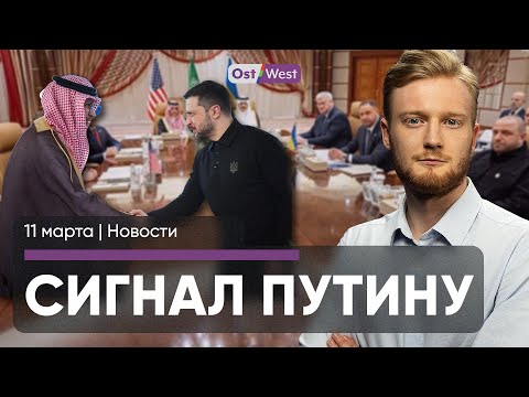 Новые переговоры Украины и США / Вагенкхнет сорвет правительство? / Писториус: «Эти двое неприятные»