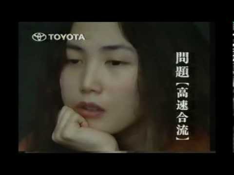 トヨタ スターレット　CM　1994年